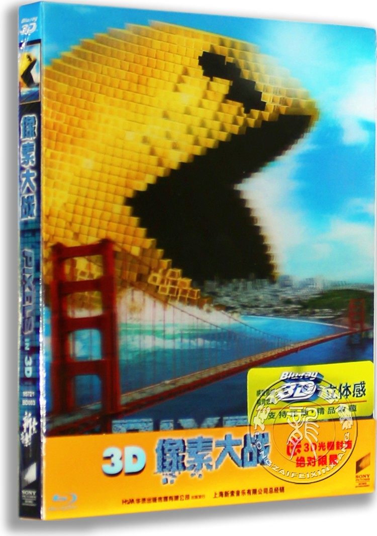 现货正版蓝光3D电影DVD碟 像素大战蓝光高清3D BD50 亚当&middot;桑德勒