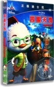 盒装 DVD 正版 动画片 四眼天鸡 迪士尼经典 鸡仔总动员 现货
