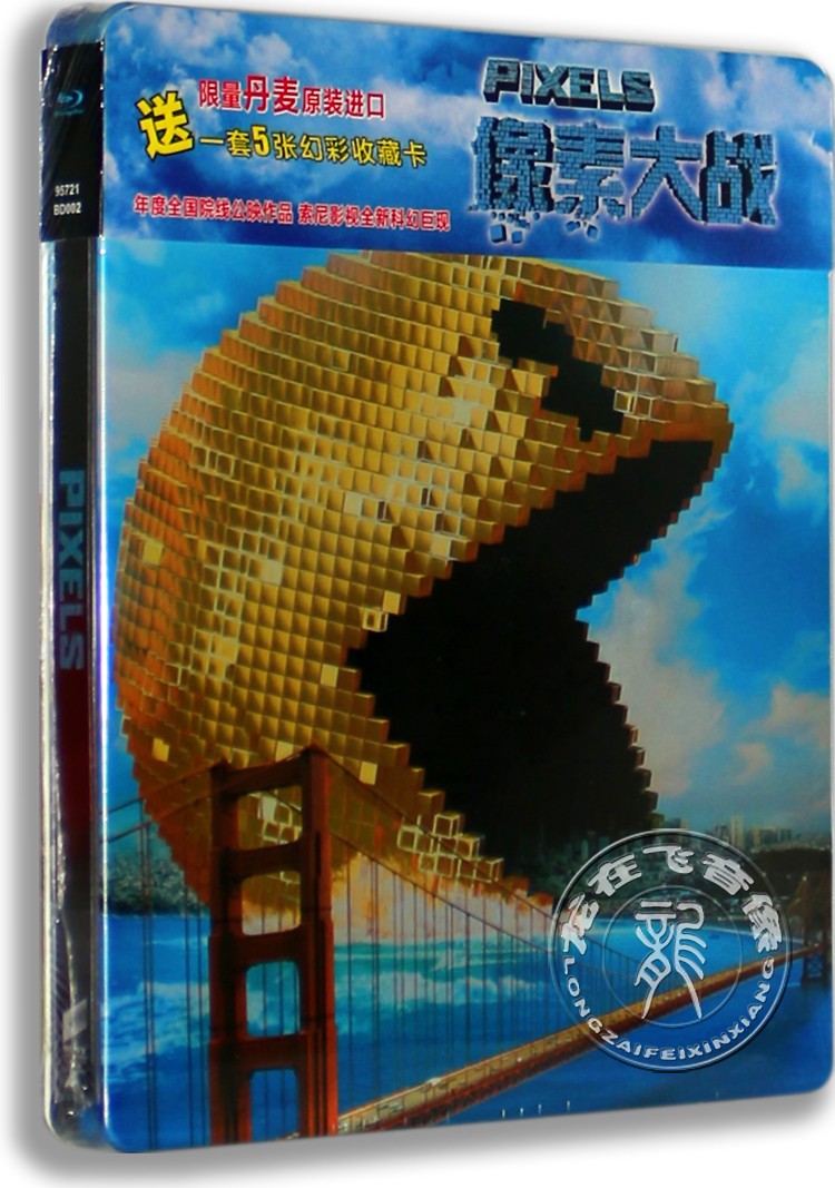 现货正版蓝光3D电影碟像素大战蓝光高清铁盒3D+BD50 亚当&middot;桑德勒