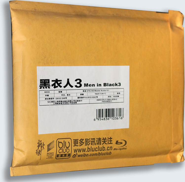 正版蓝光 黑衣人3 铁盒蓝光BD50 高清1080P 英语中字 新索蓝光