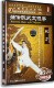 百科 陈正雷 嫡传陈式 双刀 正版 盒装 太极拳 DVD 武术光盘