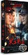 精装 版 12DVD 现货正版 刘威葳 黑土热血 于毅 王劲松 电视剧