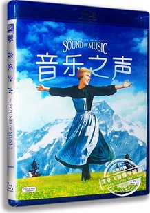 朱丽.安德鲁斯 音乐之声 BD花絮双碟 电影蓝光高清BD50 正版 现货