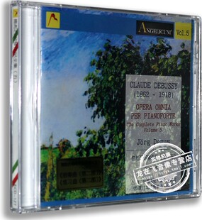 正版现货古典音乐CD光盘 ECD-127 德彪西钢琴作品全集（五）CD