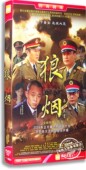 6DVD 经济版 伊能静 电视剧 殷桃 侯勇 狼烟 巫刚 正版 罗嘉良
