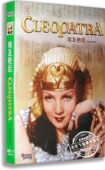 盒装 埃及艳后DVD 克劳黛·考尔白 英语 正版 华伦·威廉 电影