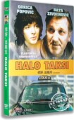 数码 TAKSI 你好 HALO 含国配 修复版 盒装 出租车DVD 电影 正版