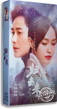 珍藏版 精装 50集 正版 电视剧 唐嫣 归去来14DVD 罗晋