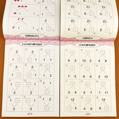 分解与组成十以内分与和口算题卡幼儿园中班大班学前班教材全套 分解与组成看图拆分计算儿童数学算数本分成书10以内 20以内