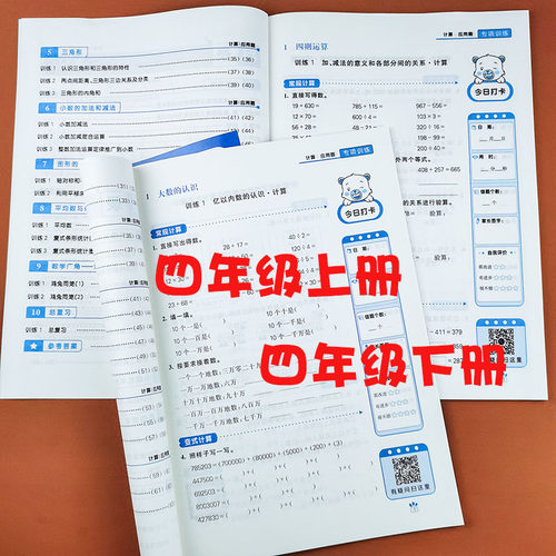 简便运算多少钱 简便运算价格 小麦优选