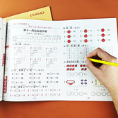 月考期中期末测试卷 语文数学拼音测试卷全套人教版 一年级试卷测试卷全套一年级上下册语文数学同步训练练习册小状元 小学试卷单元