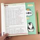 四年级上下册生字组词造句大全同步语文生字词语句子抄写本同步练字帖口算题卡字词句积累本生字卡片注音练习题专项同步训练人教版