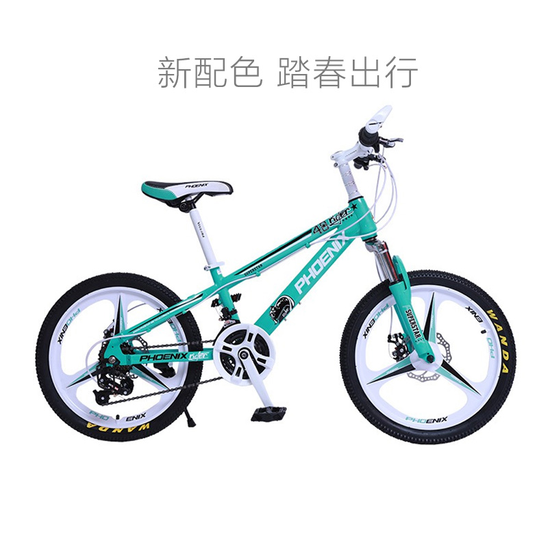 凤凰轻便一体减震自行车山地车