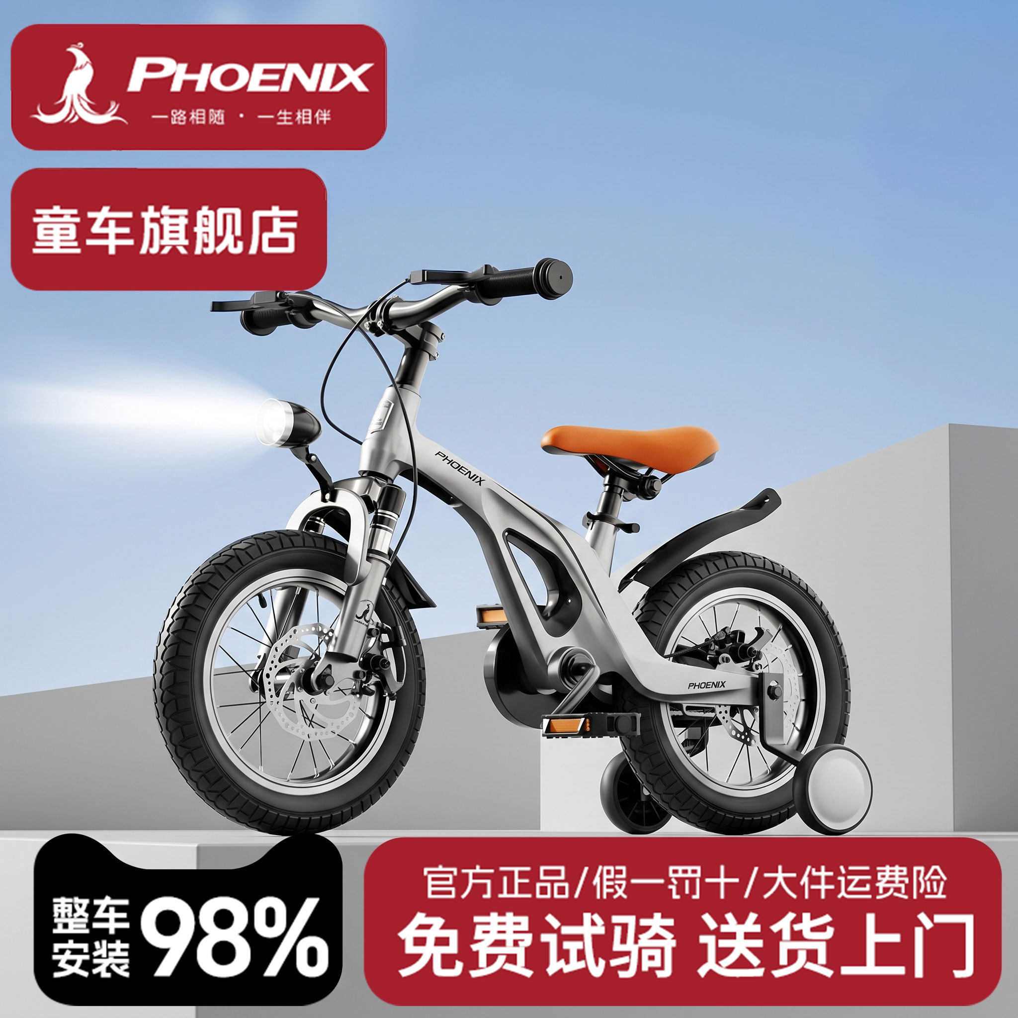 镁合金一体儿童自行车图片