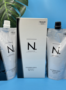 大盒双支自然黑色染发剂400ml*2植物美发专用黑茶色盖白发美兰朵