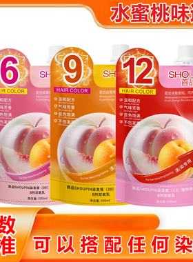 梦佩丝AP无刺激双氧乳1000ml 6度 9度 12度清香型双氧奶发廊专用