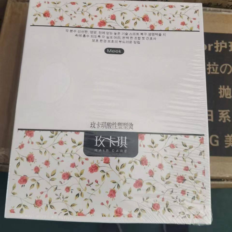 天鸿酸性修复快速烫头发水理发店陶瓷烫数码烫烫发药水烫卷用热烫,美发护发/假发,其它染发烫发产品,淘宝优惠券,粉丝福利购,淘宝优惠卷