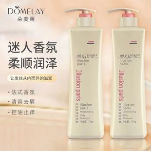 朵美莱梦幻巴黎洗发水738g滋润丝滑洗发露受损修护柔顺持久留香