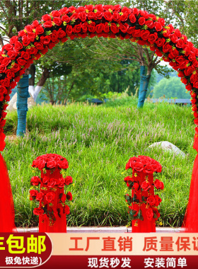 婚庆花门绢花拱门新款开业店庆活动拱门结婚拱门装饰婚礼布置花架