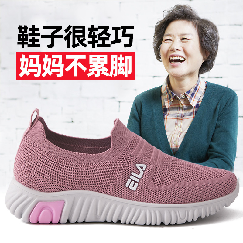 轻便不累脚老人鞋女平底软底防滑 老太太老年人女鞋 休闲运动鞋子
