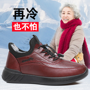 冬季保暖鞋加绒软底妈妈鞋中老年人老人鞋加厚防滑棉鞋冬天奶奶鞋