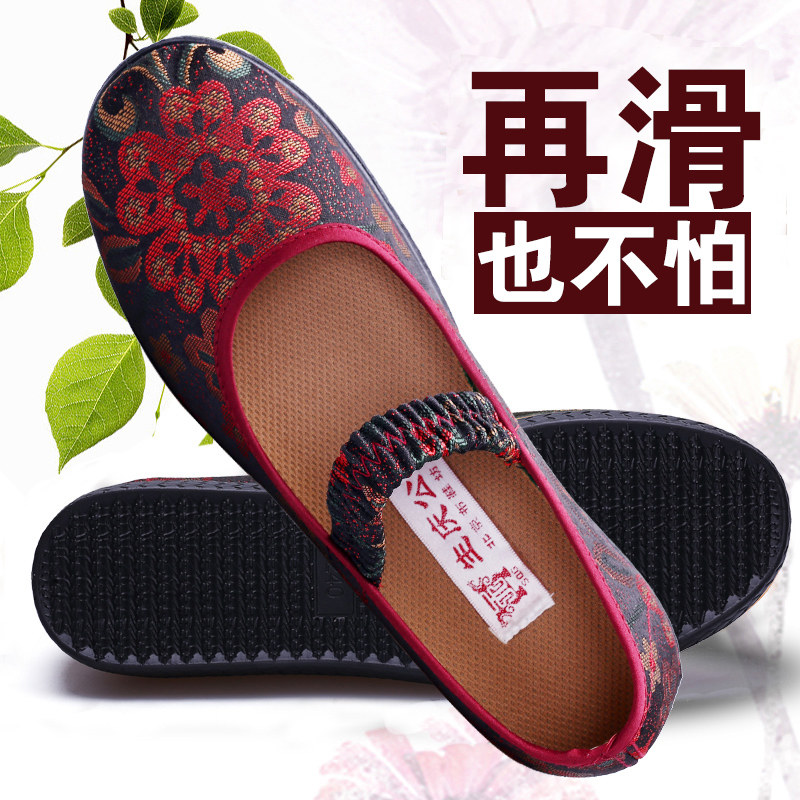 non-slip Aged shoes soft sole Beijing Old shoes Ma'am Autumn the elderly Flat bottom Large grandma old agein the Women's Shoes, Low shoes  category - from Buy2taobao.com to provide professional Taobao agent buy service