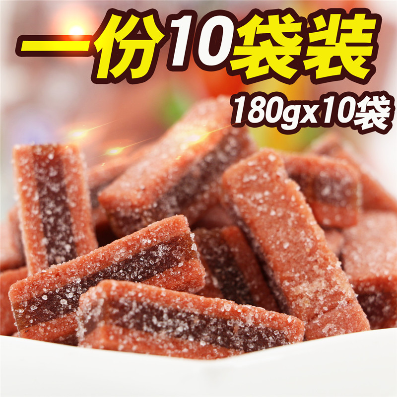 0夹心果脯蜜饯休闲零食山楂汉堡