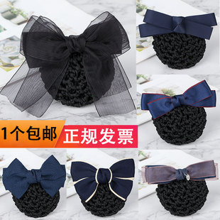 头花女 职业 工作护士上班简约优雅网兜韩国空姐酒店蝴蝶结发网