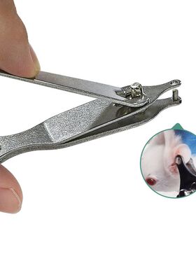 实验用小鼠大鼠耳朵打孔钳打孔器 老鼠打孔标记 打孔剪 TG-EC-304