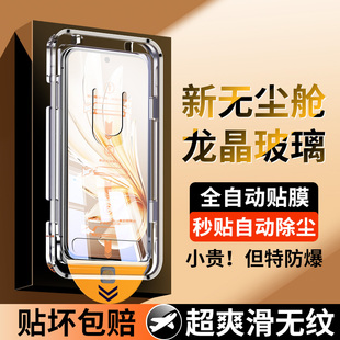 适用vivos20手机钢化膜s19无尘仓防窥膜s18e全屏覆盖s16e新款 防偷窥s15防摔s15e高清vivo防爆19保护膜20全包e