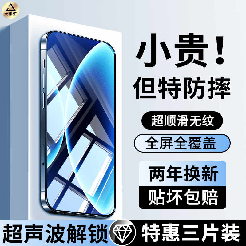 适用小米17钢化膜小米17pro手机膜17promax全屏防窥xiaomi十七pm新款AR无黑边3d热弯max标准版超声波保护贴膜