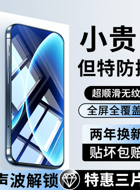 大集汇适用小米17钢化膜小米17pro手机膜17promax全屏覆盖ultra防窥xiaomi十七pm新款max屏幕3d热弯保护贴膜