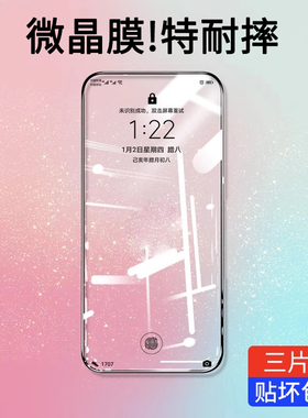 大集汇适用于华为p40钢化膜P40Pro全屏覆盖P30华为P40手机全包镜头por水凝曲面全防指纹抗蓝光全身玻璃保护膜