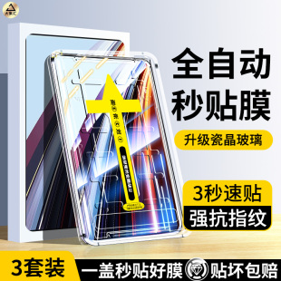适用荣耀平板GT2Pro钢化膜12.5寸荣耀gtpro保护膜12.3寸屏幕honor全屏pr0tg电脑PadGT高清无尘仓gt2秒贴膜por