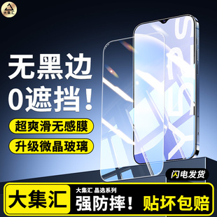 适用vivoy52s钢化膜y53s手机膜y55s全屏覆盖viviy新款y51s无黑边vovoY屏幕y50防摔Y50t全包边Y5s防窥viv0贴膜