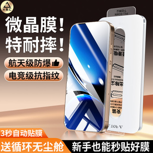适用红米turbo4钢化膜小米turbo4pro无尘仓手机膜高清护眼防摔防爆小米Redmi新款全屏覆盖保护不沾指纹秒贴膜