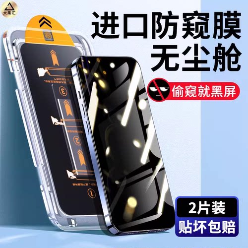 [秒贴]适用红米小米无尘仓钢化膜