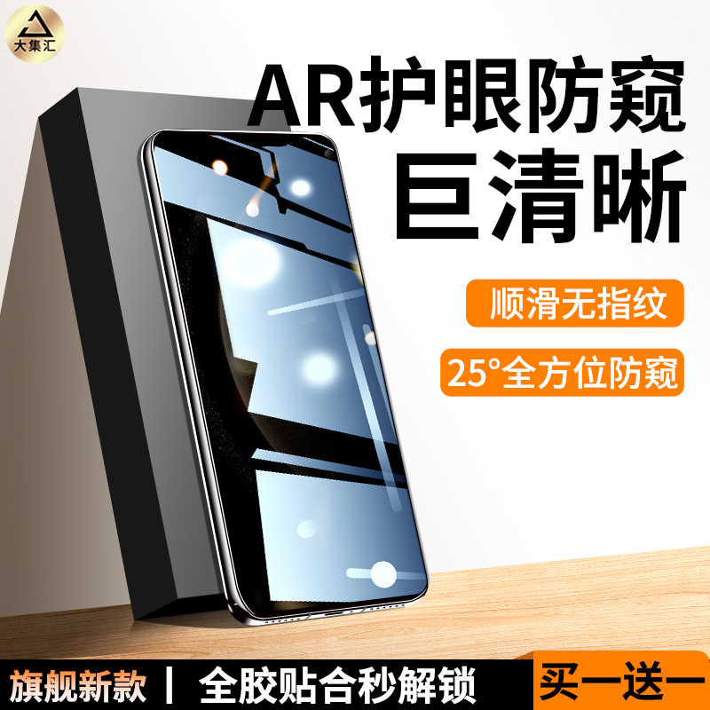 适用华为mate70pro钢化膜mata70por+陶瓷膜mt70手机膜十防窥全胶huawei水凝膜mete70RS非凡大师屏幕全包软膜