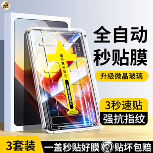 适用iQOOpad5Pro钢化膜iqoopad2pro平板保护膜13寸新款pad2高清12.1电脑porPad全屏iQooPadAir屏幕11.5寸贴膜