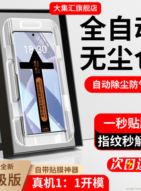 适用小米14/14pro钢化膜手机膜mi十四14PRO防窥膜秒贴14peo全屏曲屏por保护指纹曲面防摔新款防蓝光指纹抗摔