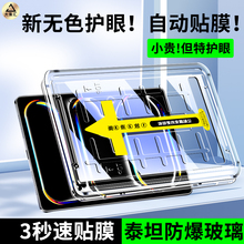 适用ipadair7钢化膜ipadpro平板保护膜ipadmini6屏幕贴膜air5/4/3护眼11寸苹果ipad10第9代pro防蓝光2无尘仓8