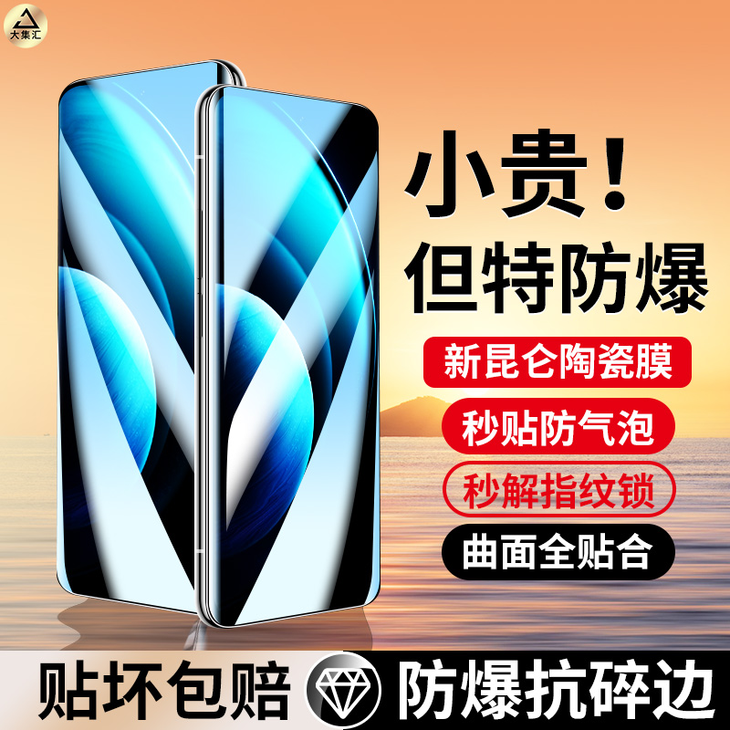适用vivox100钢化膜x100pro手机膜X100S曲面曲屏X100SPRO陶瓷膜viv全屏覆盖vovo全包边水凝全胶保护软贴膜por