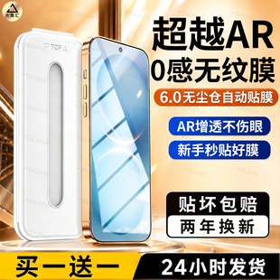 【AR原感无纹】大集汇适用vivos30钢化膜s30promini手机膜保护防窥贴膜vivo防摔高清全屏mini蓝光护眼防指纹