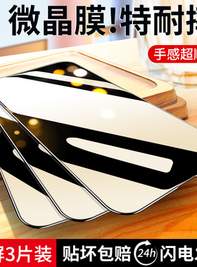 大集汇适用oppok12钢化膜k12x手机膜K12PLUS全屏覆盖防窥无白边oppo新款k12oppo贴膜0pp0的防摔护眼蓝光保护