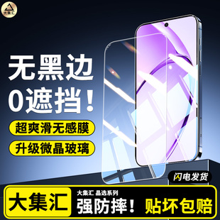 适用oppoa3钢化膜A3iplus手机膜a3x新款a3i全屏覆盖0pp0防窥高清A3活力版5G屏幕无黑边OPPO贴膜PLUS不沾指纹