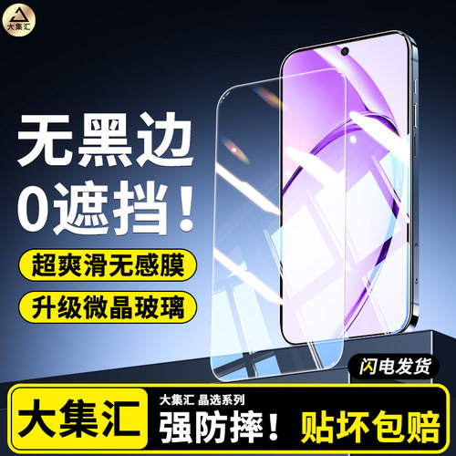 适用oppoa3钢化膜A3iplus手机膜a3x新款a3i全屏覆盖0pp0防窥高清A3活力版5G屏幕无黑边OPPO贴膜PLUS不沾指纹