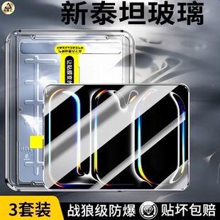 适用苹果ipad钢化膜ipadpro全屏秒贴盒10.9英寸平板mini6 1新11寸贴膜无尘仓保护抗指纹 7电脑Air5