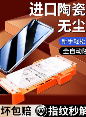 大集汇适用一加ACE2陶瓷钢化膜ace3pro一加13/12手机膜11防窥的1+加10全胶8新款oppo十三9曲面屏专用保护贴膜