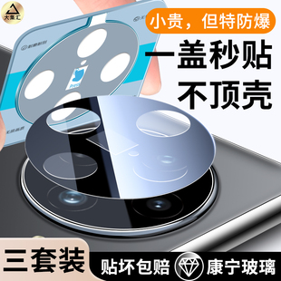 开孔 适用vivox100镜头膜x100pro手机镜头贴x100S摄像头保护膜X100SPRO全覆盖ULTRA后置全包vivo圈盖钢化新款