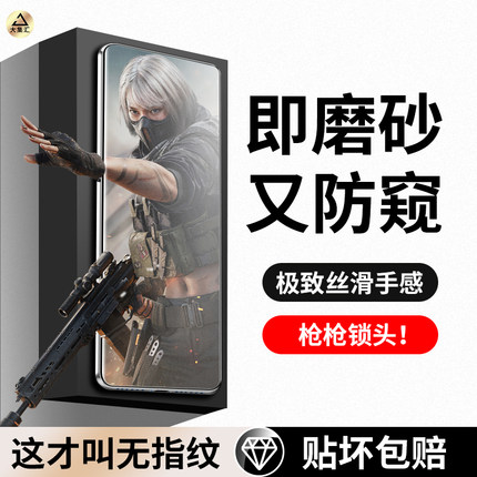 适用华为mate60pro手机膜pura70pro钢化膜mate70pro+磨砂p60防窥膜p70ultra十art水凝RS新款360度防偷窥保护